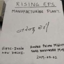 PM Modi signing foundation stone for Rising EPS Cement Panel Plant